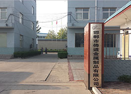 精軋螺紋鋼，精軋螺母